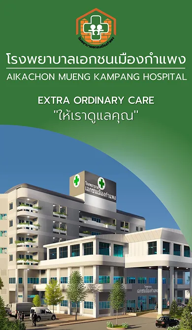 home banner