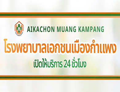 department banner