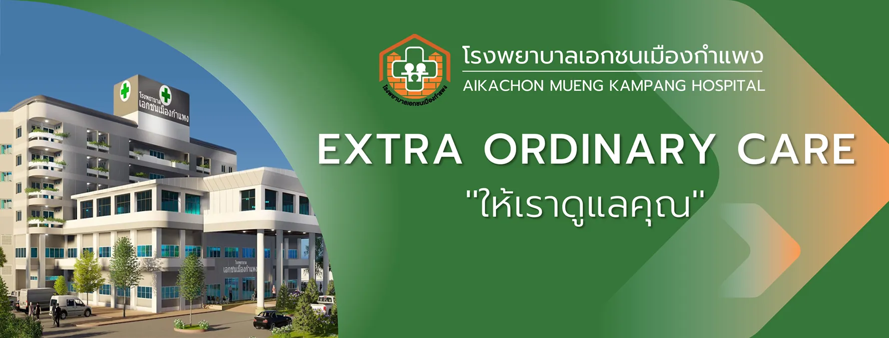 home banner