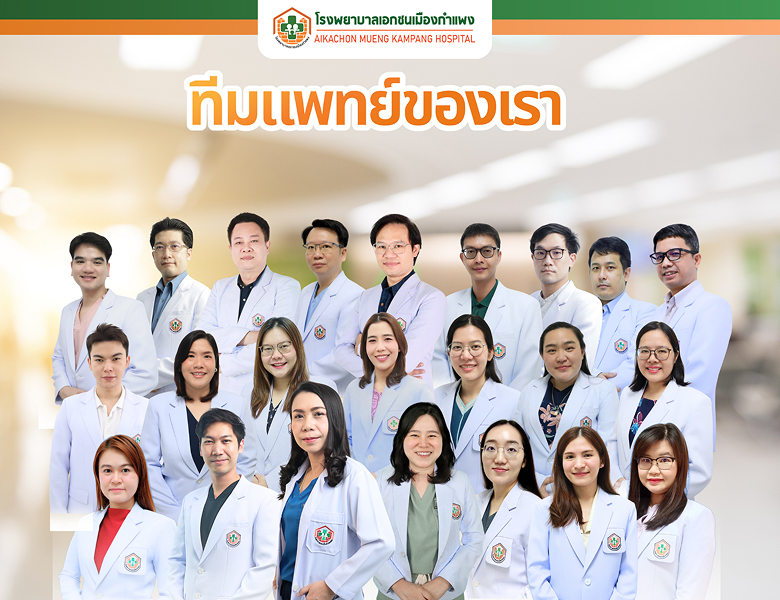 doctor banner