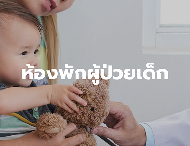 children room banner