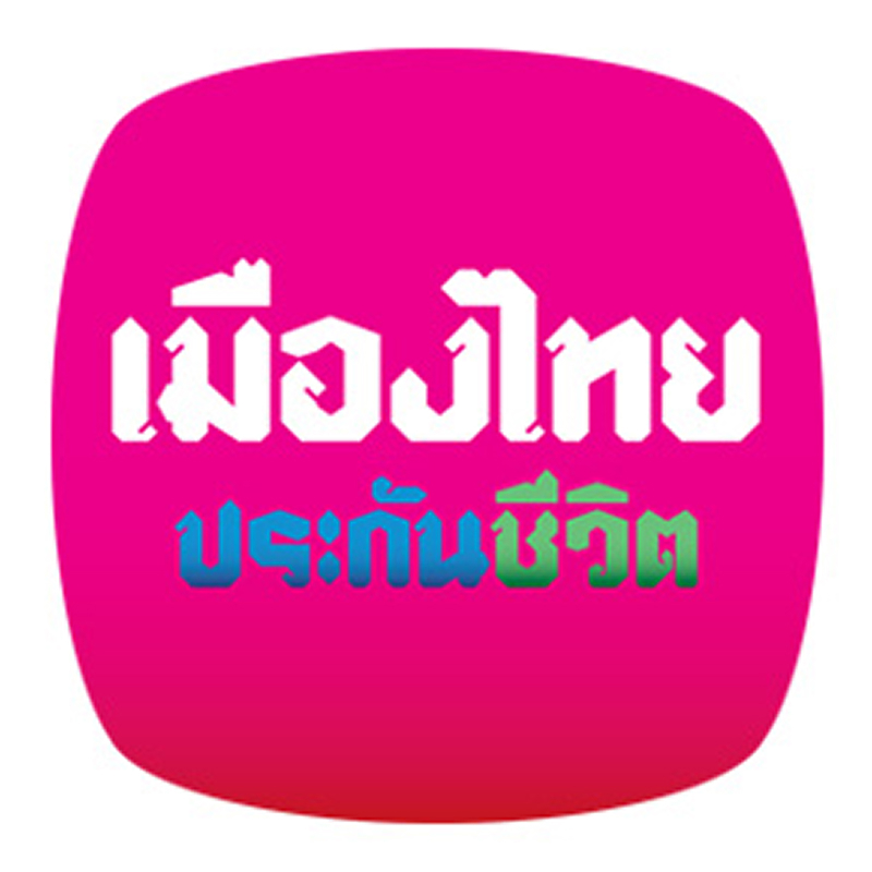 เมืองไทย